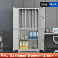 晋舰 钥匙柜物业钥匙锁钥匙管理柜汽车厂落地款钥匙储存柜 通体500位