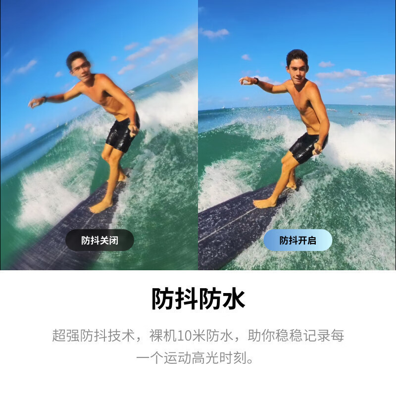 影石Insta360 X3全景运动相机防抖防水摄像机5.7K高清Vlog摩托车骑行滑雪潜水路亚