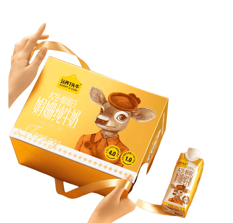 认养一头牛 A2β娟姗4.0g蛋白小金瓶纯牛奶 250ml*10盒(单位:提)