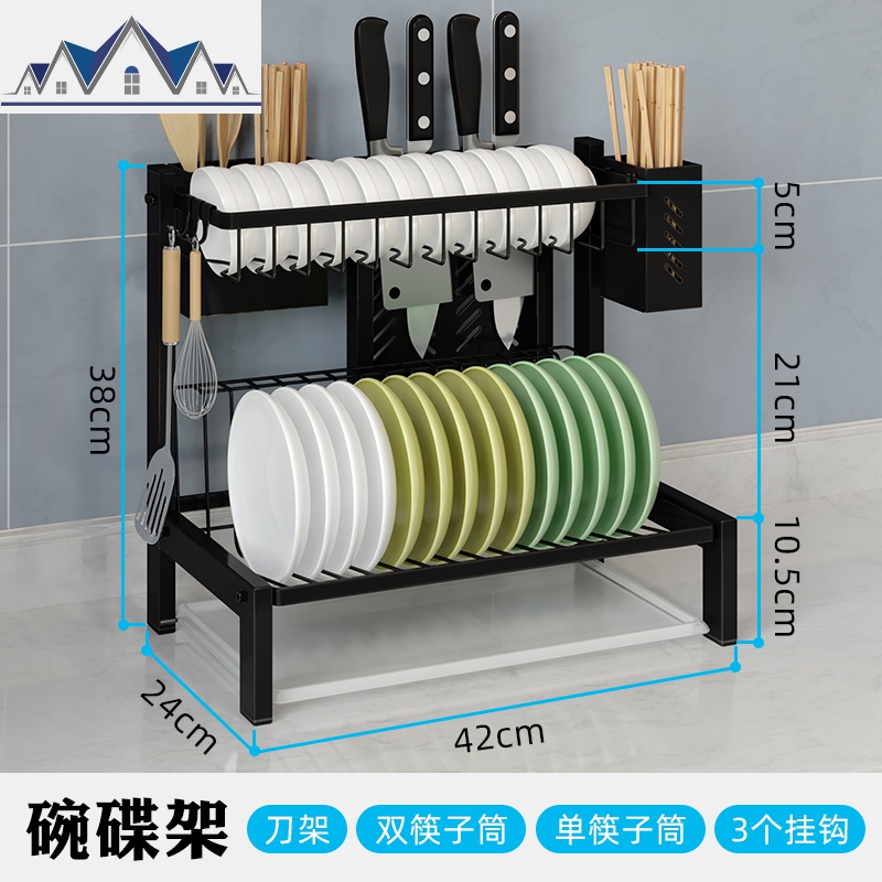 厨房置物架沥水碗碟架放碗筷沥水架碗架刀具收纳架子碗盘厨房用品_2_952 碗碟架(配刀架+单筒+双筒+挂钩)