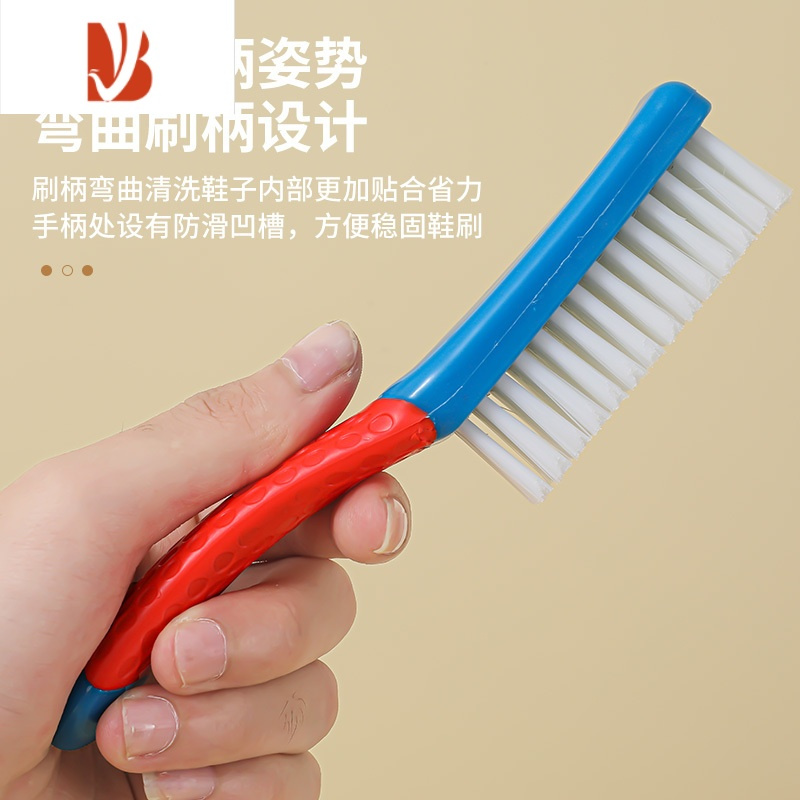 三维工匠鞋刷子软毛不伤鞋家用刷鞋器洗鞋专用洗衣刷子多清洁板刷