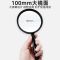 放大镜带led灯儿童老人看书维修用高清高倍100便捷1000