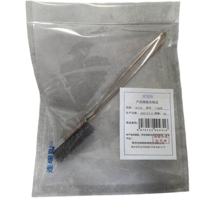 连瑞翔 直柄钢丝刷 不锈钢 铁把铁柄 刀刷 把高清大图