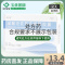 顺爽安 盐酸坦索罗辛缓释胶囊 0.2mg*10粒/盒