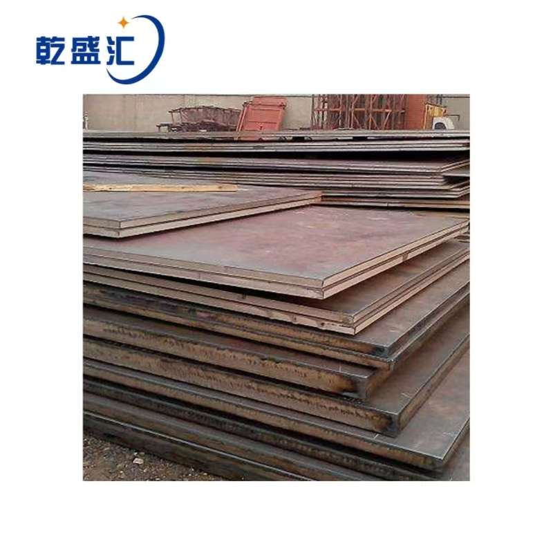 乾盛汇 钢板 20mm 单位:kg