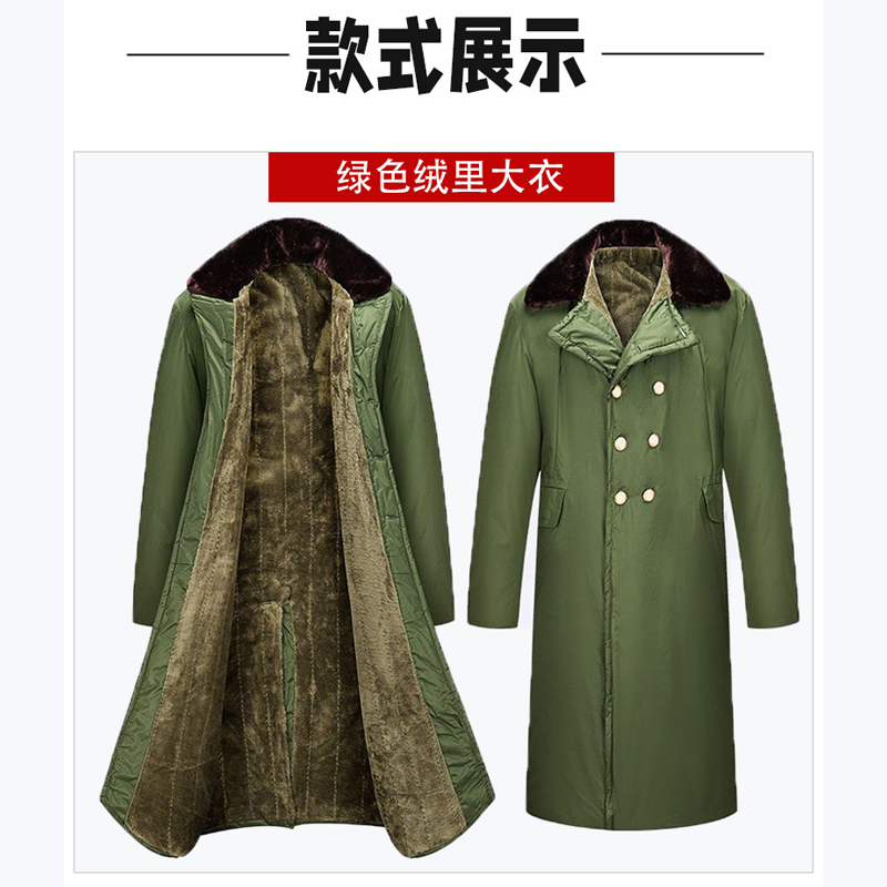 心梦同行 加绒加厚毛绒零下防寒保暖军大衣 2930/件高清大图