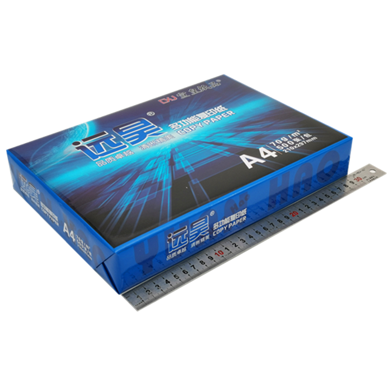 宣皇 远昊a4打印纸70g/80g复印纸500张单包办公专用纸学生用a4机打印白纸 远昊A4 70G 8包/箱高清大图