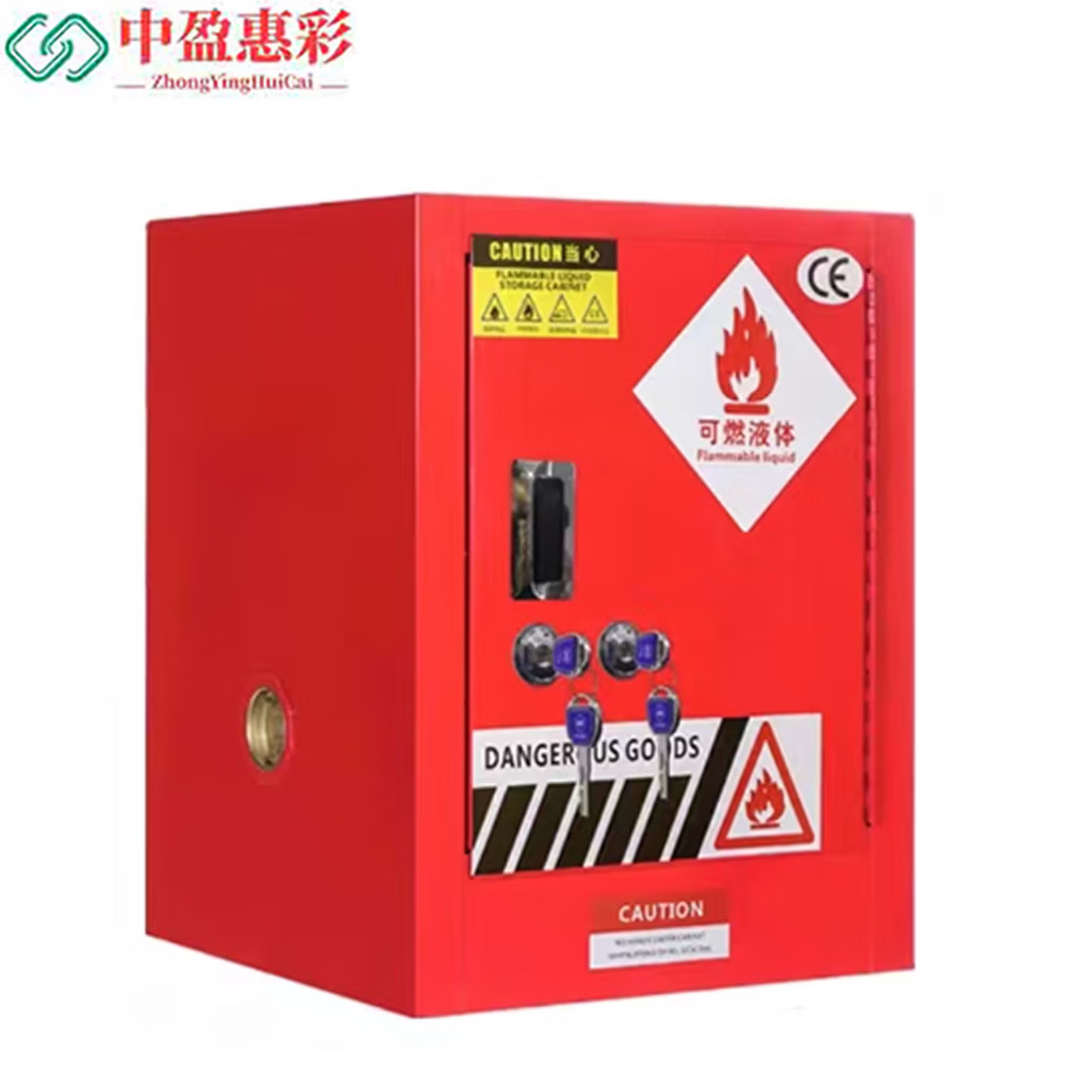 中盈惠彩 防爆柜 4加仑 FBG-01 430*430*560mm 个高清大图