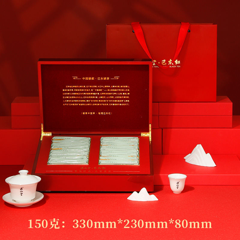 [正山堂]小神农架野茶礼盒 1盒 150g/盒 红茶 六大产区茶叶 味道香醇 回甘高清大图