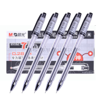 晨光(M&G)GP0096黑色中性笔 12支/盒 0.28mm 极细签字笔 财务笔 会计记账医生处方专用笔