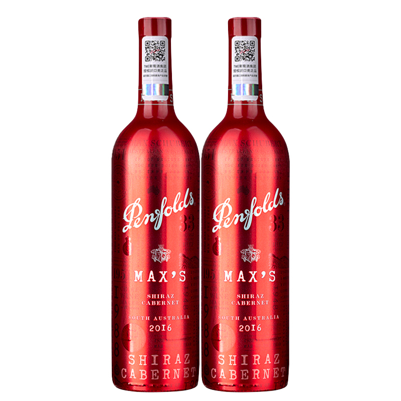 奔富麦克斯经典西拉赤霞珠干红葡萄酒750ml*2 双支装