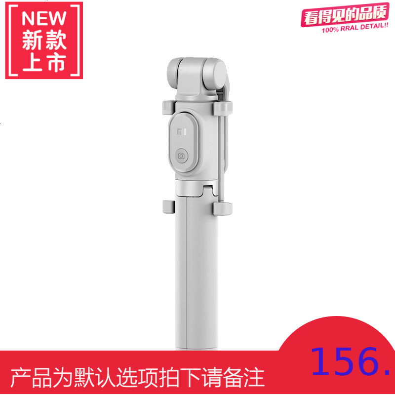 支架式自拍杆蓝牙遥控迷你便携多功能三脚架苹果安卓手机通用