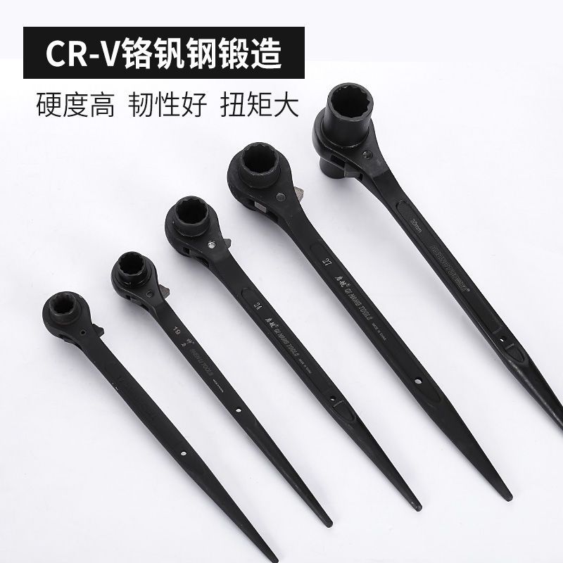 出口尖尾棘轮快速扳手双向套筒快动自动板手多功能棘轮工具 尖尾棘轮扳手19-22橘红六角