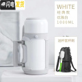 三维工匠大容量保温杯女便携带盖水壶1000ml婴儿户外保温瓶外出宝宝可喝水 经典款优雅白+壶套+杯刷