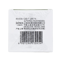 玉泽 皮肤屏障修护洁面凝露 150ml 补水痘痘肌正品 氨基酸 洗面奶