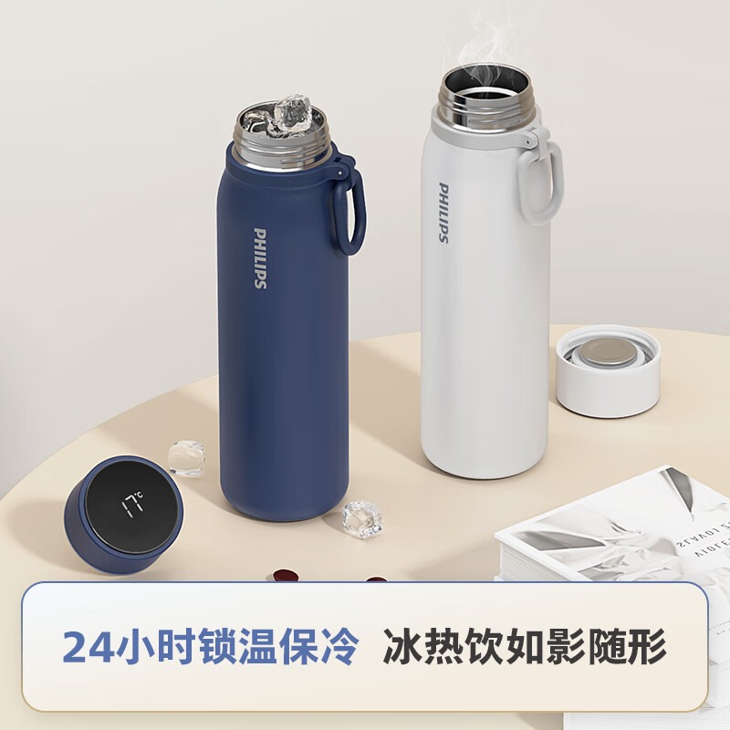 飞利浦 保温杯 AWP2569 480ml 深海蓝高清大图