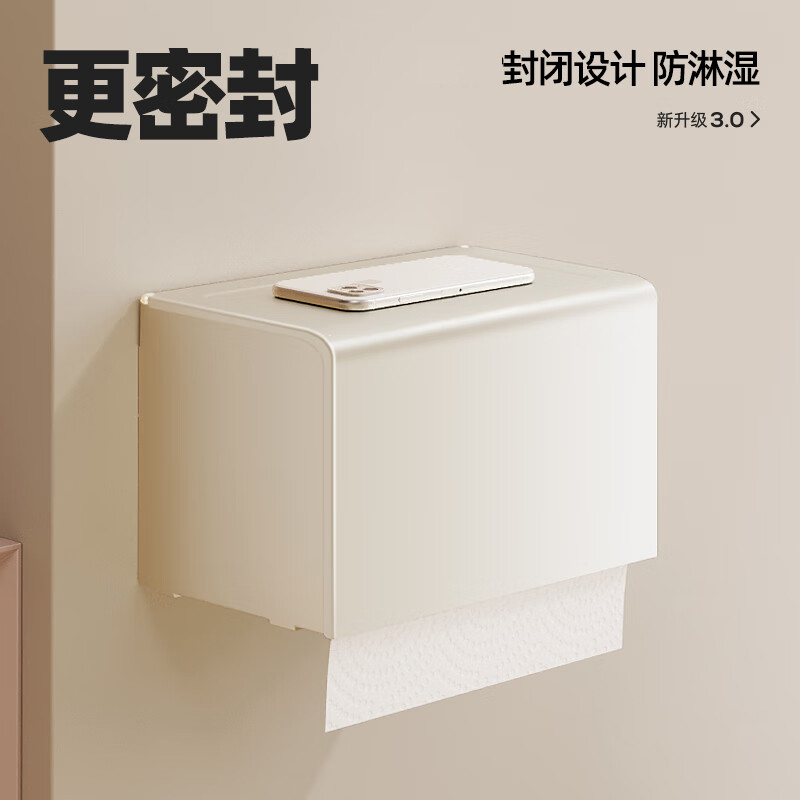 丹乐DANLE 白色卫生间置物架免打孔毛巾架壁挂式浴室置物架洗手间浴巾架厕所墙上角架卫浴挂件套装