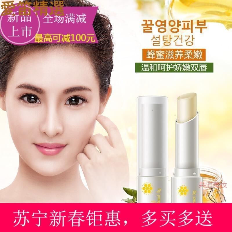 效妆润唇膏报价_参数_图片_视频_怎么样_问答-苏宁易购