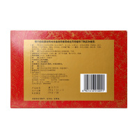白云山 敬修堂麝香跌打风湿膏 6cm*10cm*6贴 化瘀止痛 风湿痛 跌打损伤 肿痛