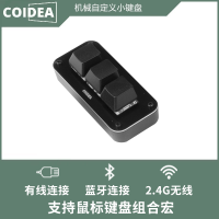 自定义机械小键盘 2.4G无线款 无维保 货期：10天