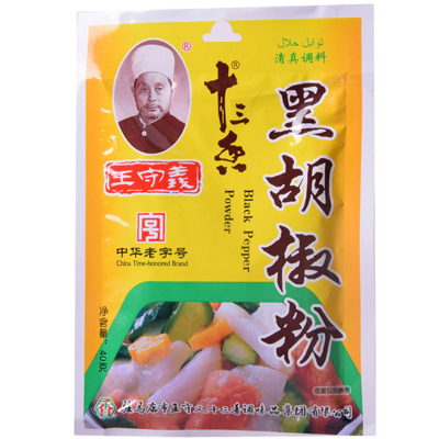 王守义 黑胡椒粉40克/袋装 调味>调味料胡椒花椒粉 烹饪佐餐调料家庭装 厨房调料