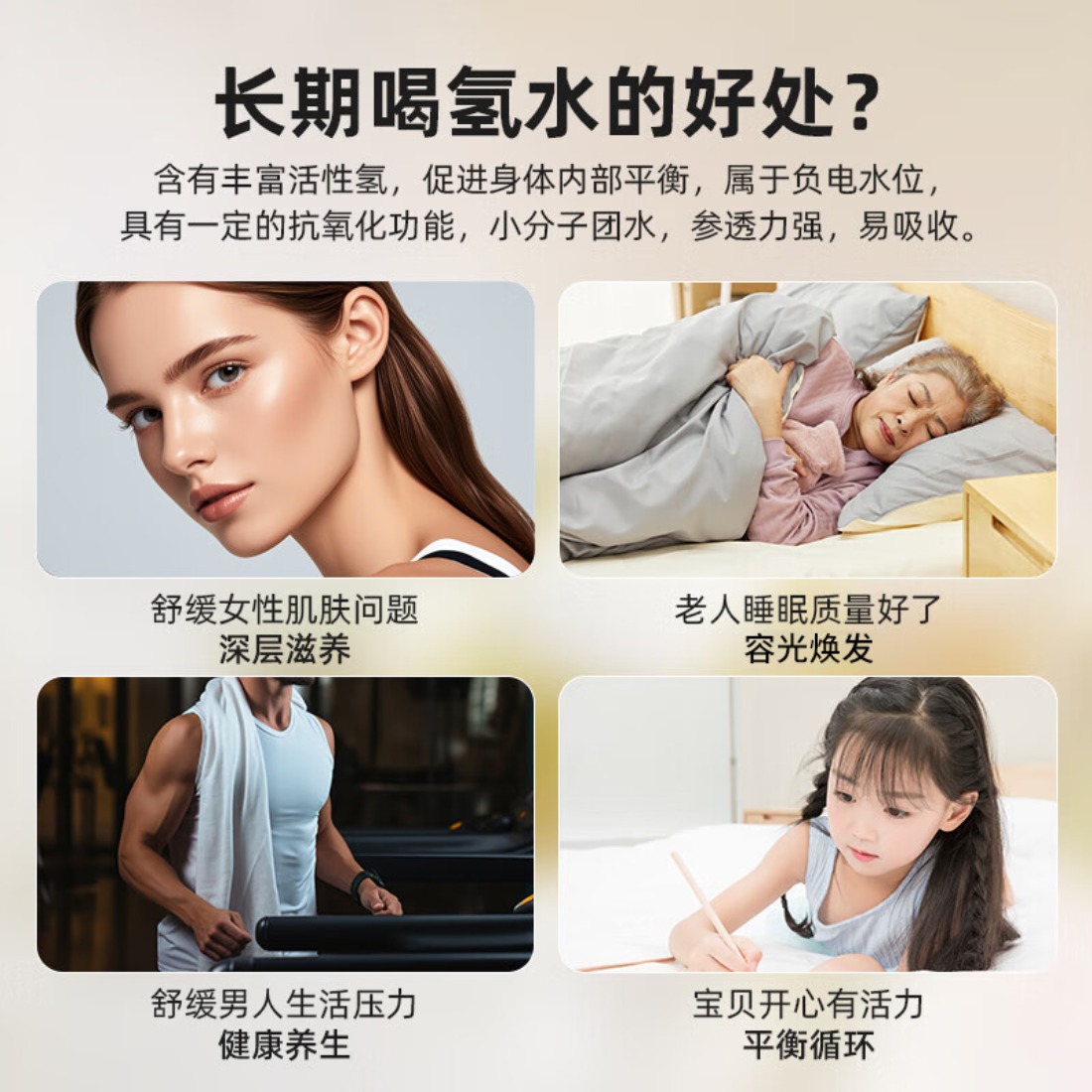 亚摩斯(Amos)亚摩斯富氢水壶(小分子水)AS-KT17H高清大图