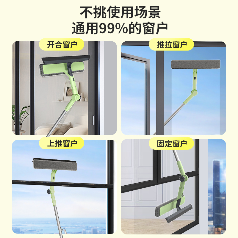 擦玻璃神器家用高楼层窗外专用刮水洗窗户清洁双面擦家政保洁工具2940高清大图