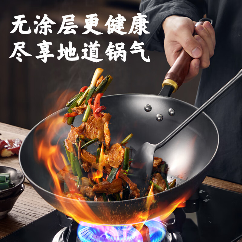 苏泊尔炒锅30cm导热均匀无涂层不易锈耐腐蚀HC30ZT1高清大图