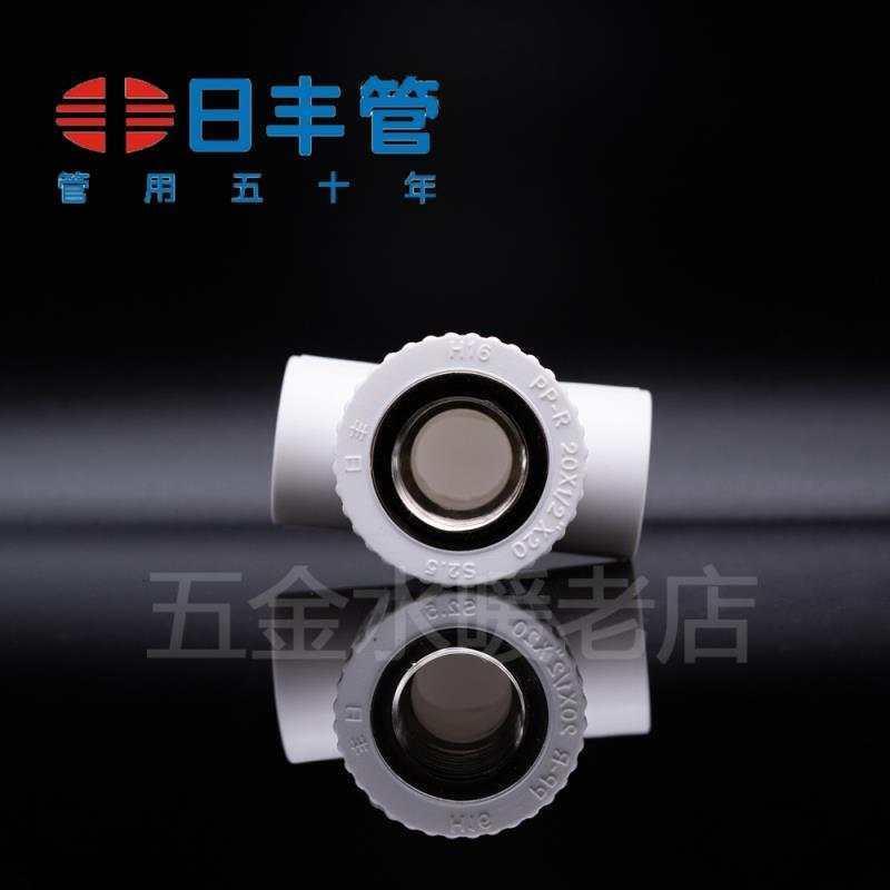 佛山日丰PPR水管4分20管件配件冷热水热熔白色直接双联内弯过桥弯 白色20过桥弯6个