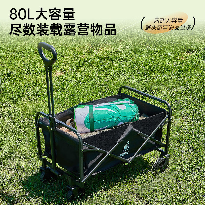 时乐鸟营地车SLN-007 72*43*70-91cm(个)高清大图