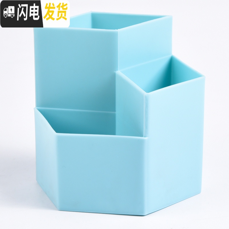 三维工匠笔筒创意时尚可爱大笔筒学生桌面摆件简约办公用品笔桶文具办公桌收纳盒大容量多功能儿童笔盒教师节 北欧透明[1个装]高清大图