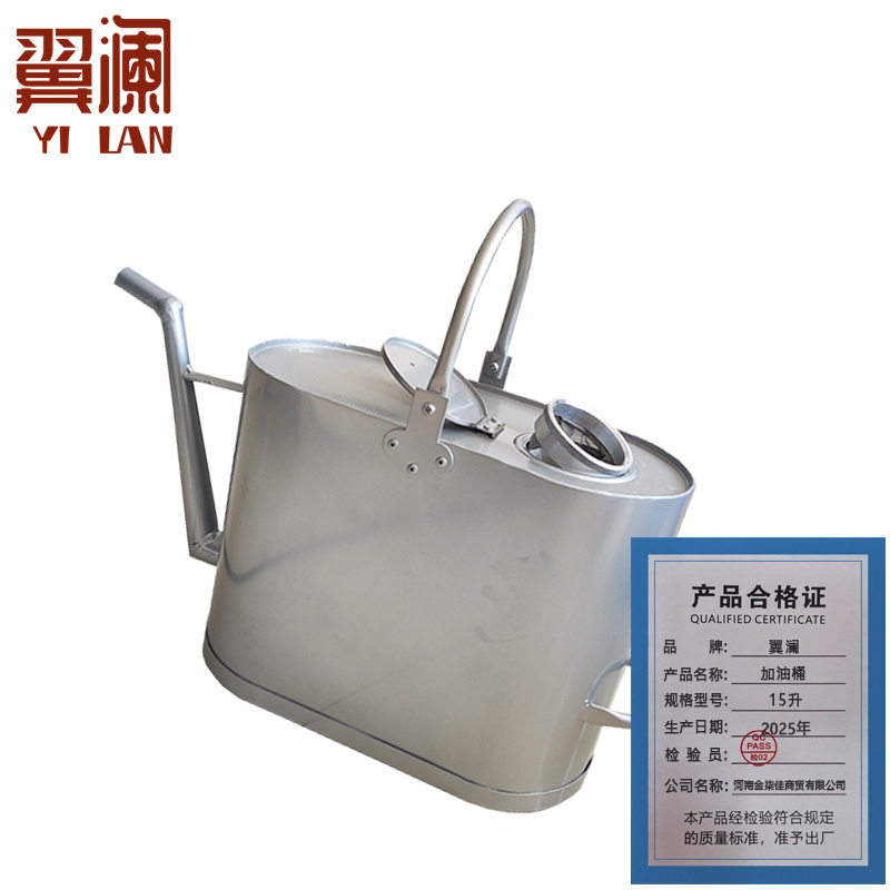 翼澜加油桶15升 个高清大图