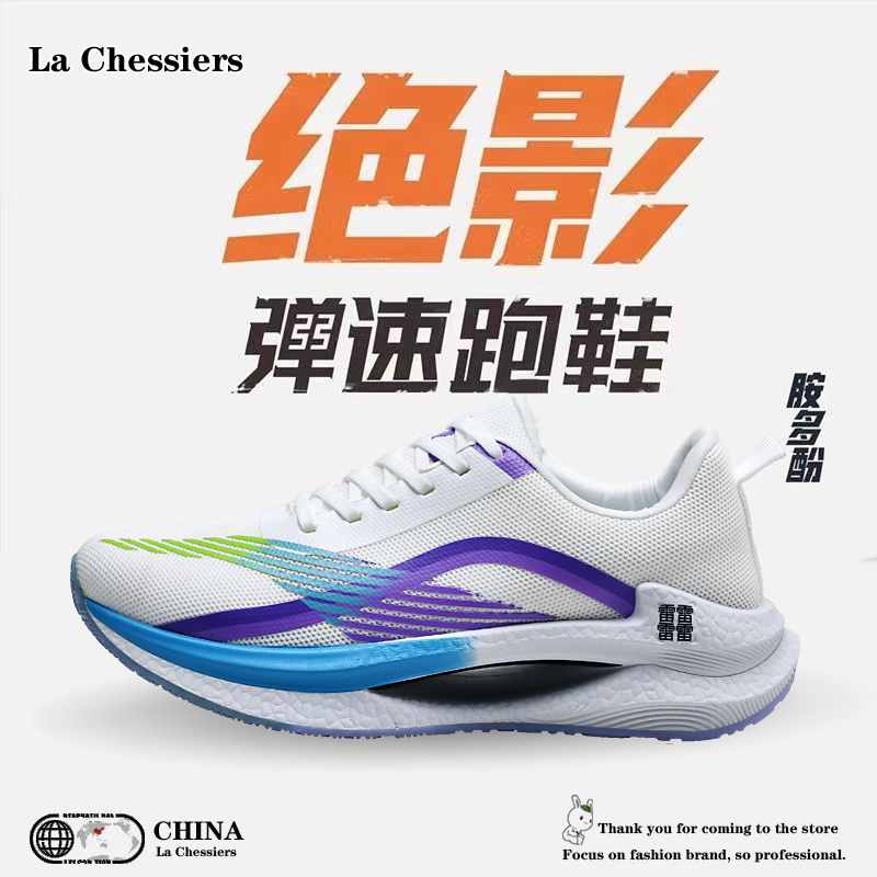 La Chessiers户外跑步鞋男2025新款男士耐磨情侣缓震透气网面鞋运动休闲老爹潮鞋子 黑红 44码