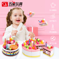 五星仿真切切乐水果音乐大蛋糕女孩过家家玩具套装儿童生日礼物