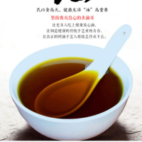 福禹香小榨菜籽油