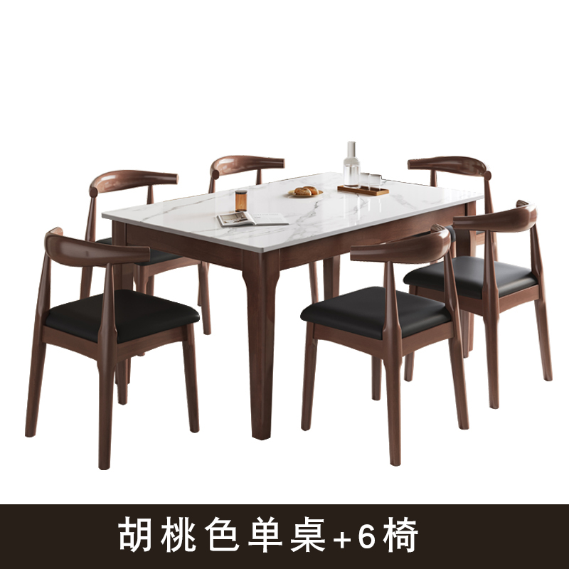 河洛伟业餐桌椅1.3m套高清大图
