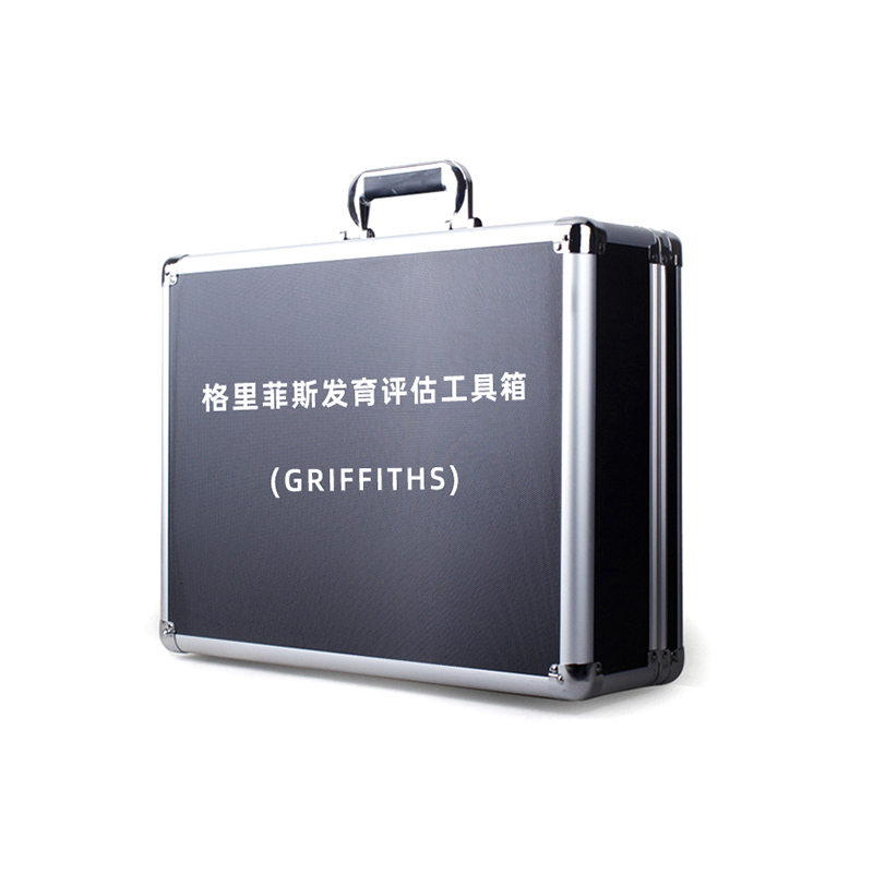 尚智慧童SZHT-GDS801 Griffiths格里菲斯发育评估工具箱心理减压玩具高清大图