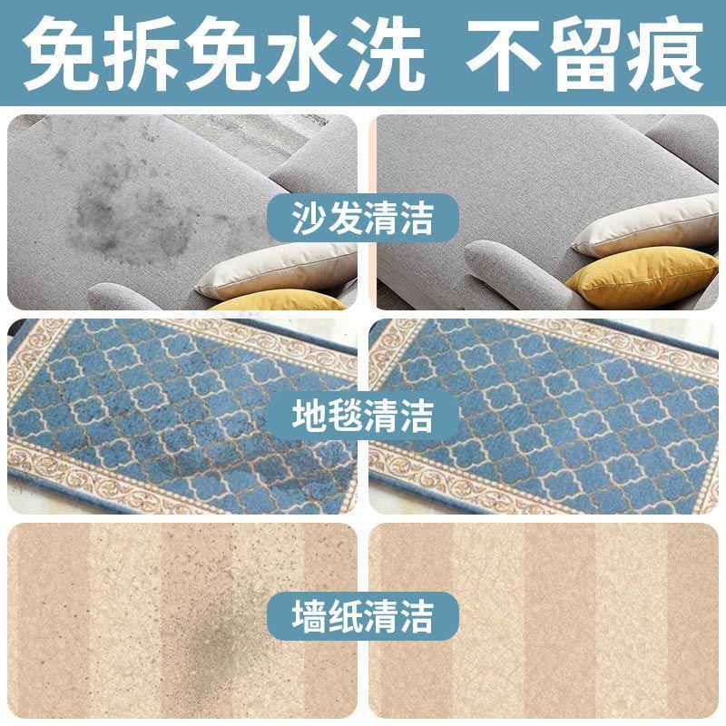 布艺沙发清洁剂免洗强力去污地毯床垫干洗剂免水洗家用墙布清洗剂 单瓶装[建议购买多瓶]