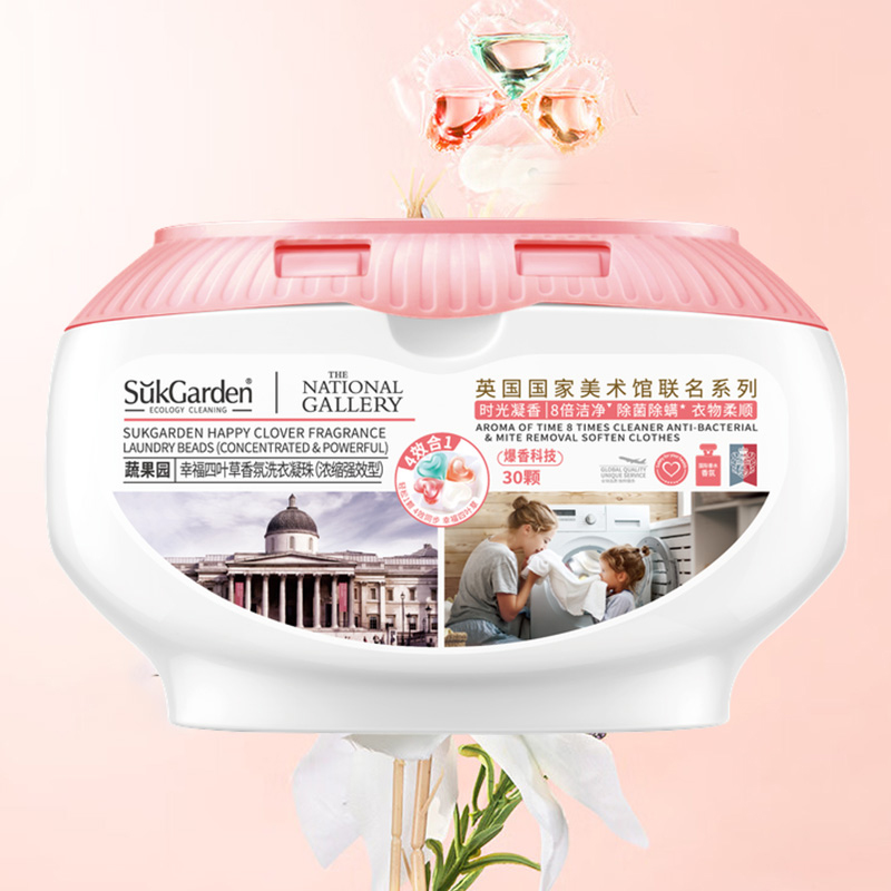 蔬果园洗衣凝珠10g*30颗四叶草SGY0319除螨除菌洁净高清大图
