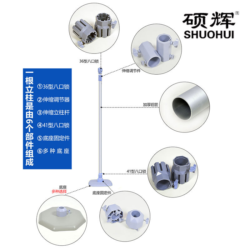 [硕辉]SH-LC地图架 高强度合金可调节图架5000*3000mm