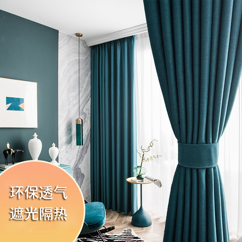 京城派 Jing Cheng Pai 窗帘 窗纱双面棉麻窗帘京城派遮光窗帘北欧简约现代双面棉麻 挂钩窗帘加厚打孔窗帘飘窗客厅帘子遮阳布纯色轻奢卧室挂钩窗帘 价格图片品牌报价 苏宁易购京城派旗舰店