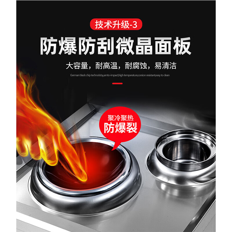 史蒂芬(stevison)单头单尾拆卸款小炒炉电压380V 功率8KW400微晶板配500mm小炒锅 201不锈钢 S高清大图
