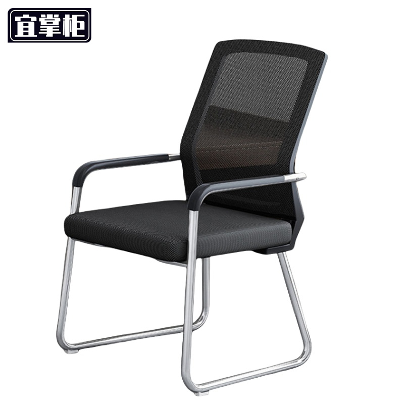 宜掌柜办公椅网面把高清大图