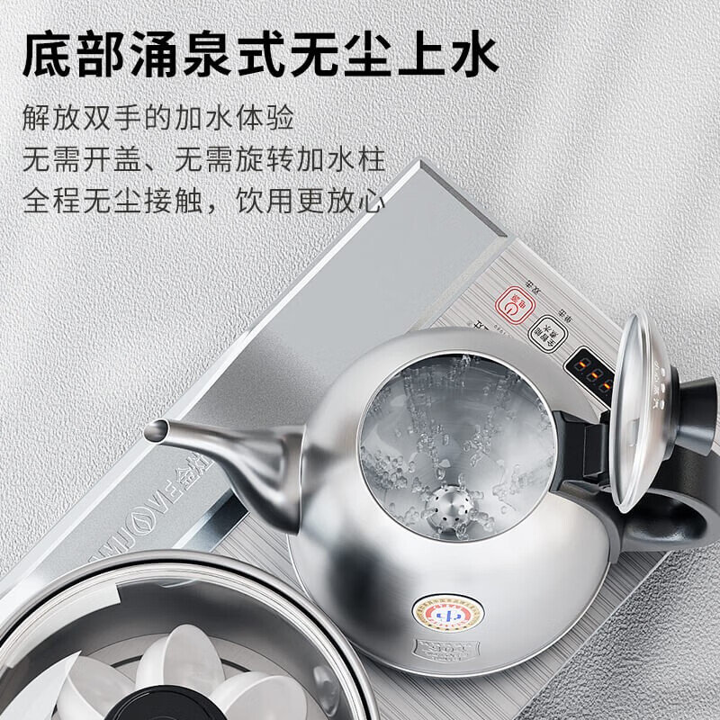 金灶(KAMJOVE) 全自动底部上水电茶壶 泡茶壶茶具套装 功夫茶具水壶电茶炉茶道烧水壶高清大图