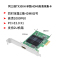 同三维 TX300H HDMI SDI高清视频采集卡 图像录制 视频会议/电商/教育培训switch 游戏直播