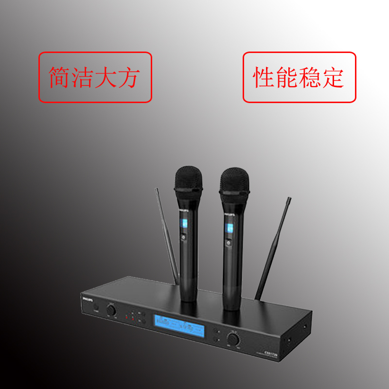 飞 利 浦 专 业 无 线 话 筒 +接收器