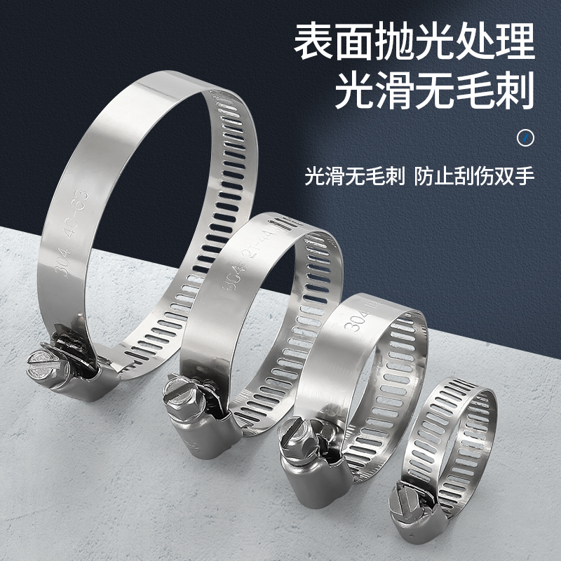 迅众 不锈钢卡箍喉箍抱箍水管箍管卡子收紧箍煤气管卡扣管夹油烟机排烟管卡扣高清大图