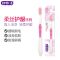 舒客柔丝护龈牙刷纤细软毛待客家用实惠装