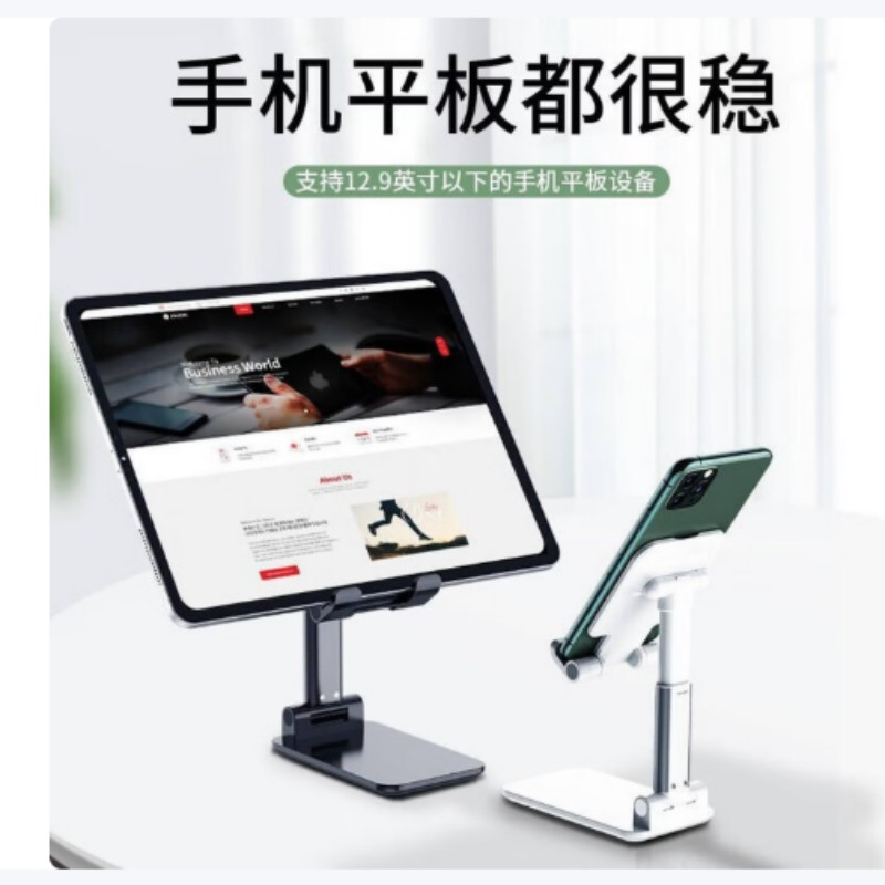乐默LOOMOO手机座L-111轻巧28克白色桌面支架全兼容苹果安卓全系手机平板简约设计稳固支撑高清大图