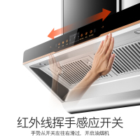 欢呼好太太 新款一级能效23立方大吸力欧式顶侧双吸铜线电机抽油烟机 热炫自动清洗自清洁烟机触控式吸油烟机 HB05
